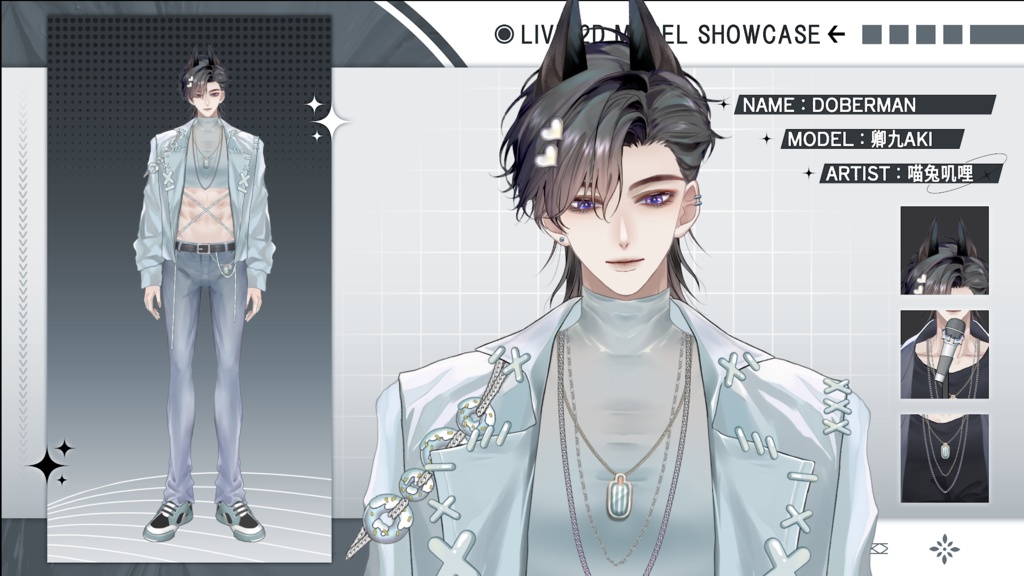 【Live2D Model】Doberman Summer Ver. (Three Forms) VTuber Model 【Live2Dモデル】