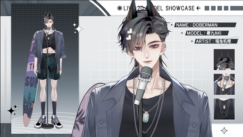 【Live2D Model】Doberman Summer Ver. (Three Forms) VTuber Model 【Live2Dモデル】