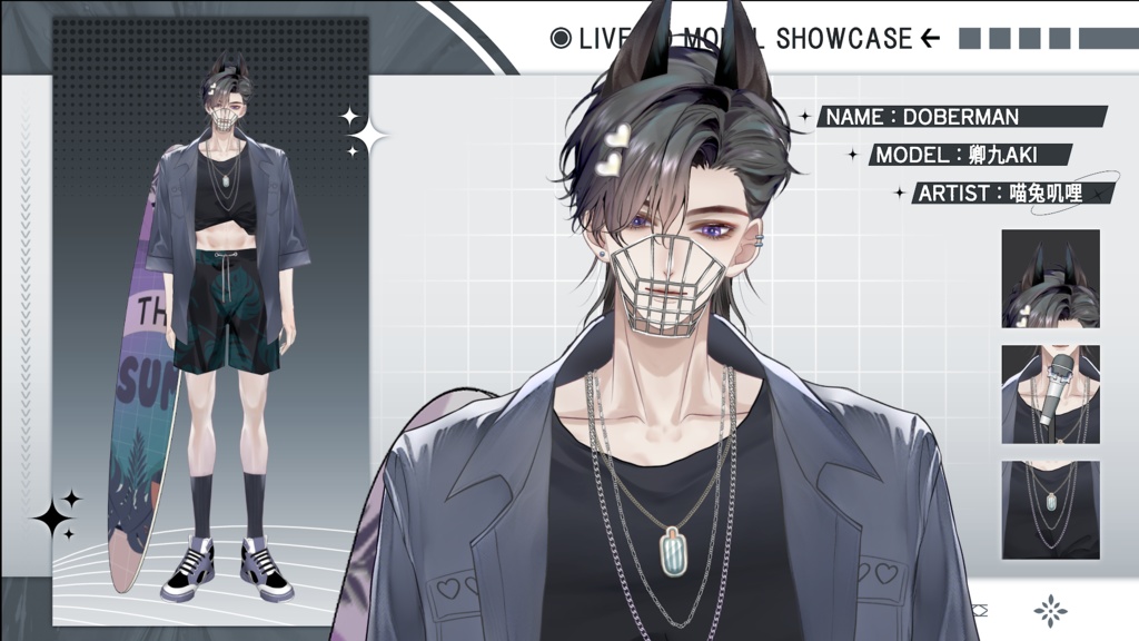 【Live2D Model】Doberman Summer Ver. (Three Forms) VTuber Model 【Live2Dモデル】