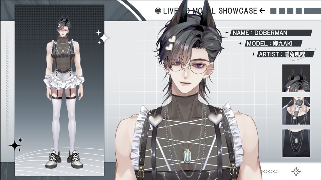 【Live2D Model】Doberman Summer Ver. (Three Forms) VTuber Model 【Live2Dモデル】