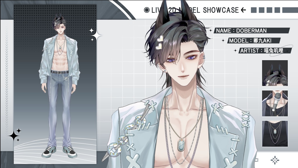 【Live2D Model】Doberman Summer Ver. (Three Forms) VTuber Model 【Live2Dモデル】