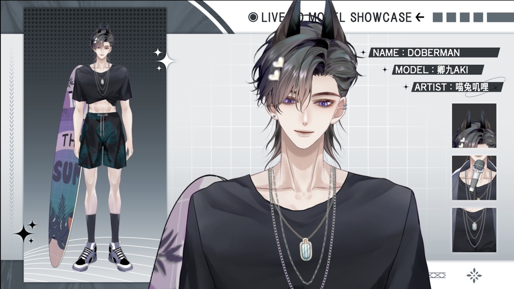 【Live2D Model】Doberman Summer Ver. (Three Forms) VTuber Model 【Live2Dモデル】