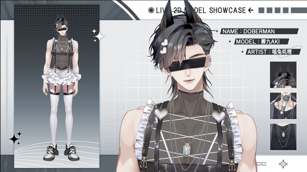 【Live2D Model】Doberman Summer Ver. (Three Forms) VTuber Model 【Live2Dモデル】