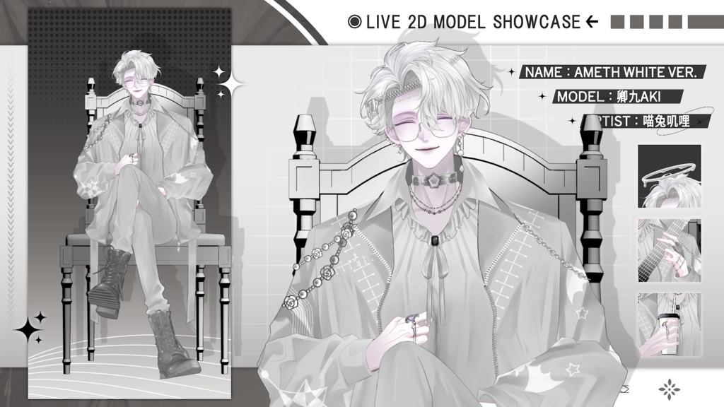 【Live2D Model】Ameth White Ver. VTuber Model 【Live2Dモデル】