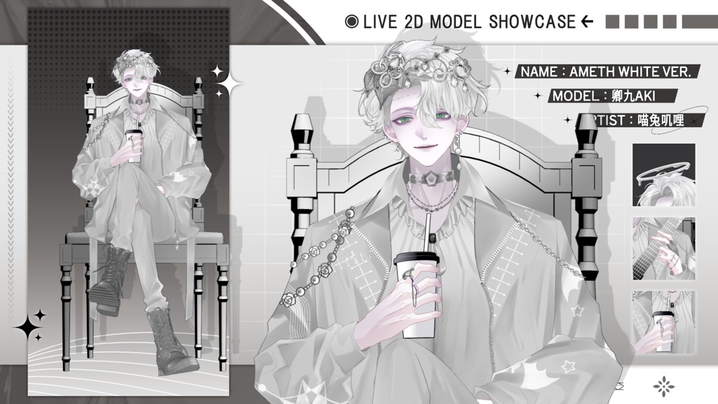 【Live2D Model】Ameth White Ver. VTuber Model 【Live2Dモデル】