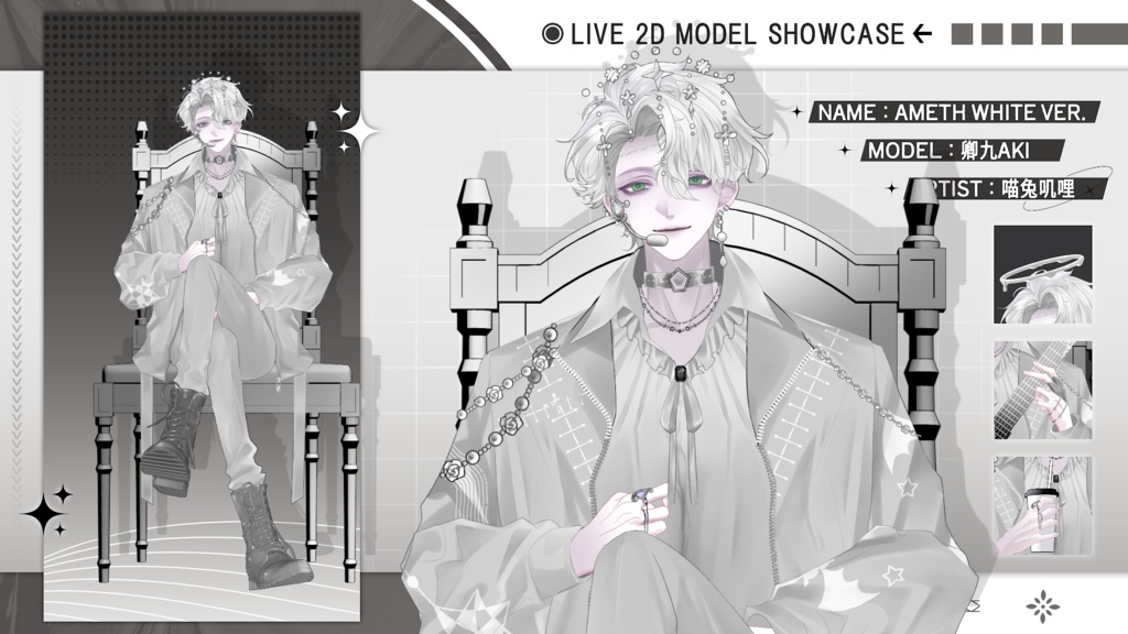 【Live2D Model】Ameth White Ver. VTuber Model 【Live2Dモデル】