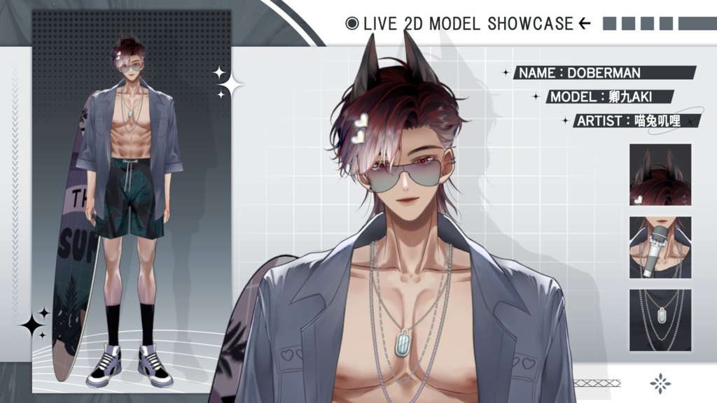 【Live2D Model】Doberman Black Summer Ver. (Three Forms) VTuber Model 【Live2Dモデル】