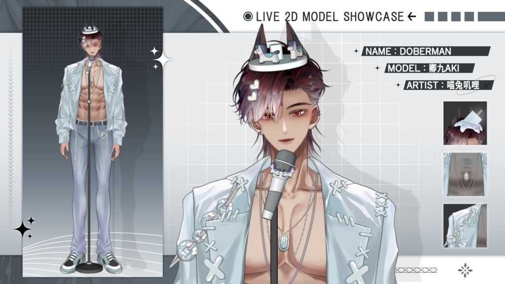 【Live2D Model】Doberman Black Summer Ver. (Three Forms) VTuber Model 【Live2Dモデル】