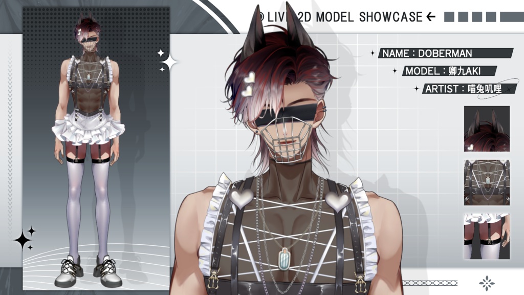 【Live2D Model】Doberman Black Summer Ver. (Three Forms) VTuber Model 【Live2Dモデル】