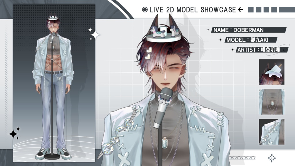 【Live2D Model】Doberman Black Summer Ver. (Three Forms) VTuber Model 【Live2Dモデル】