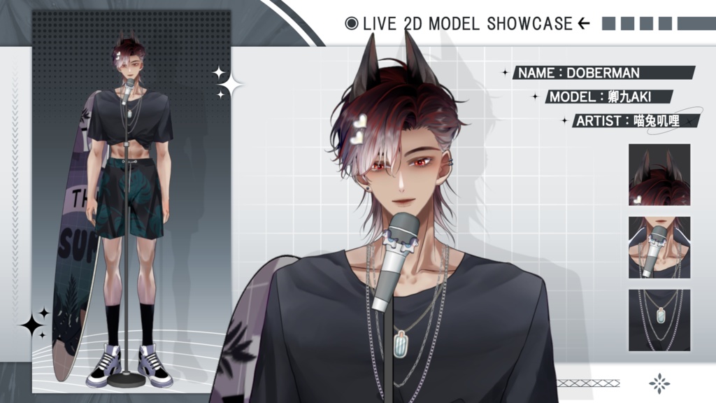 【Live2D Model】Doberman Black Summer Ver. (Three Forms) VTuber Model 【Live2Dモデル】