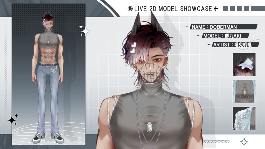 【Live2D Model】Doberman Black Summer Ver. (Three Forms) VTuber Model 【Live2Dモデル】