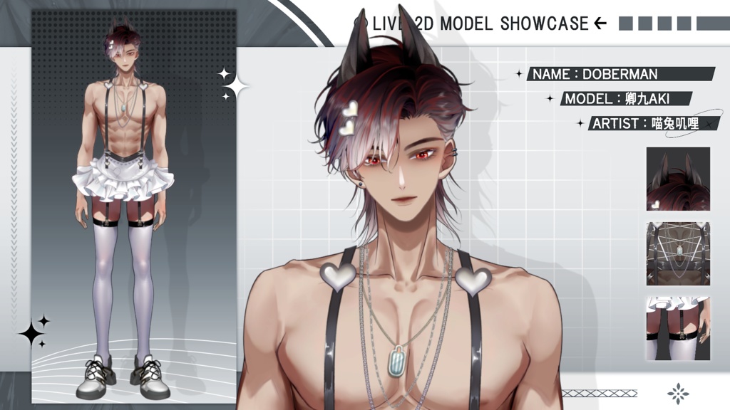 【Live2D Model】Doberman Black Summer Ver. (Three Forms) VTuber Model 【Live2Dモデル】
