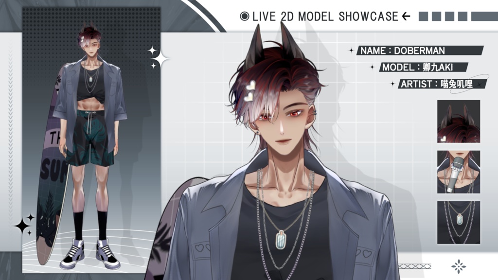 【Live2D Model】Doberman Black Summer Ver. (Three Forms) VTuber Model 【Live2Dモデル】