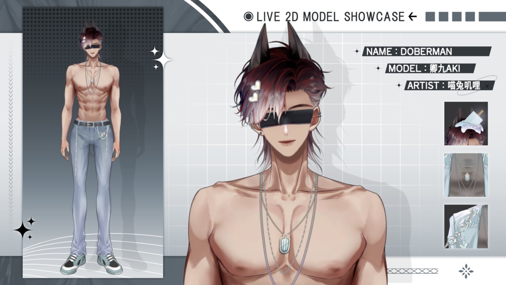 【Live2D Model】Doberman Black Summer Ver. (Three Forms) VTuber Model 【Live2Dモデル】