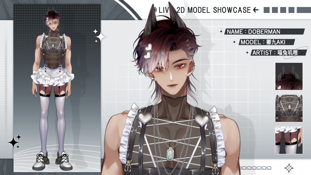 【Live2D Model】Doberman Black Summer Ver. (Three Forms) VTuber Model 【Live2Dモデル】