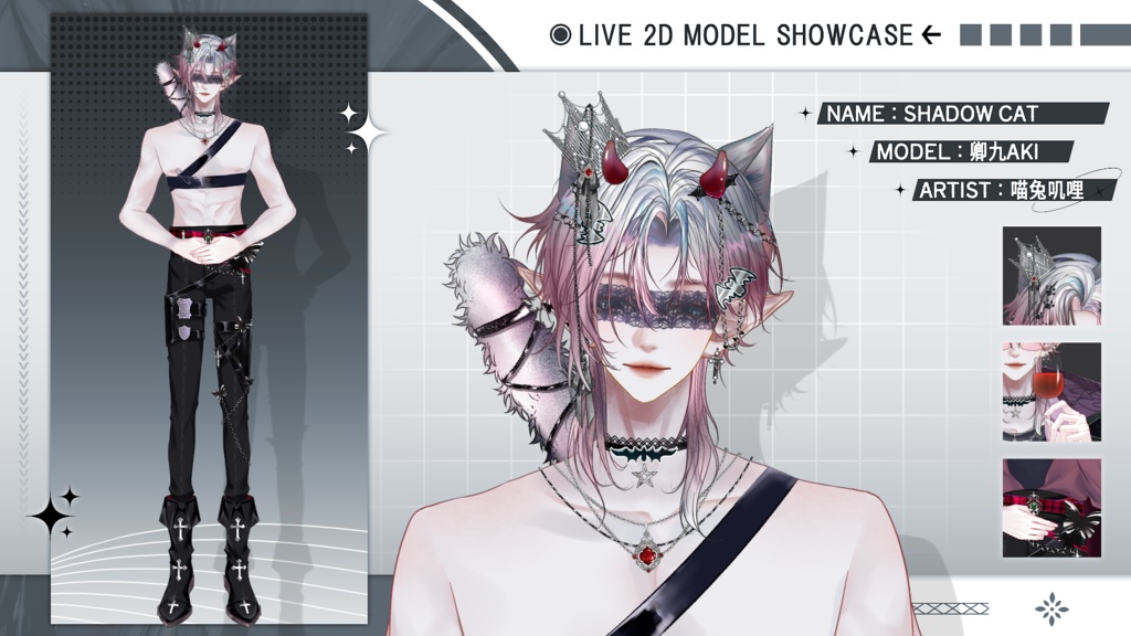 【Live2D Model】Shadow Cat Halloween Pink Ver. VTuber Model【Live2Dモデル】