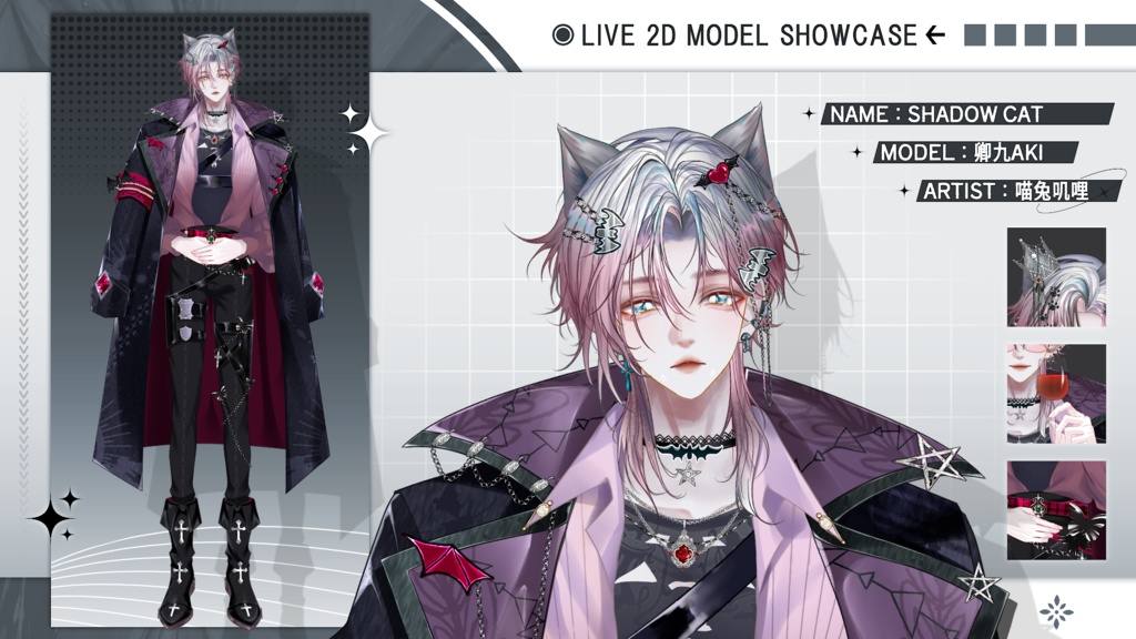 【Live2D Model】Shadow Cat Halloween Pink Ver. VTuber Model【Live2Dモデル】