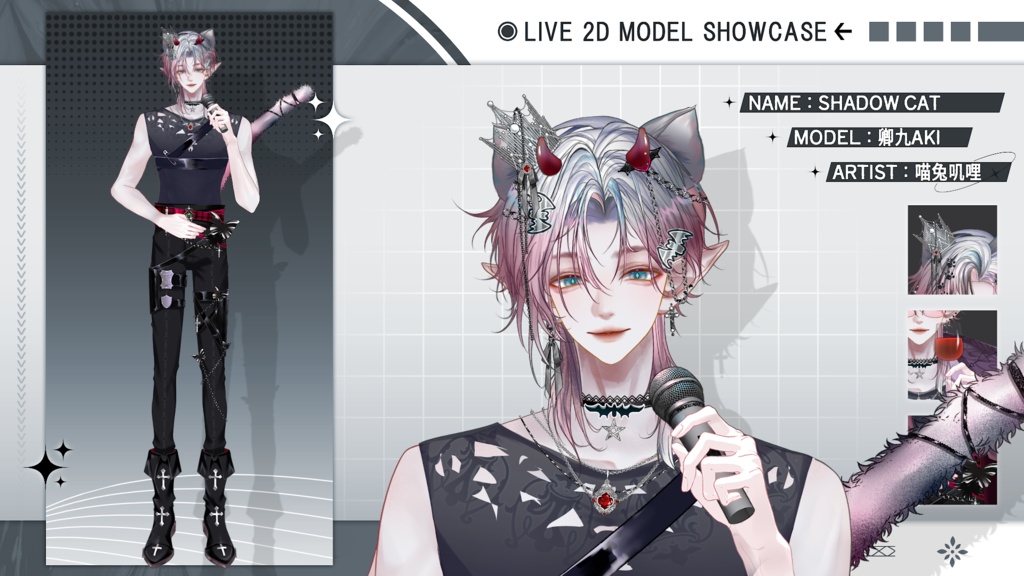 【Live2D Model】Shadow Cat Halloween Pink Ver. VTuber Model【Live2Dモデル】