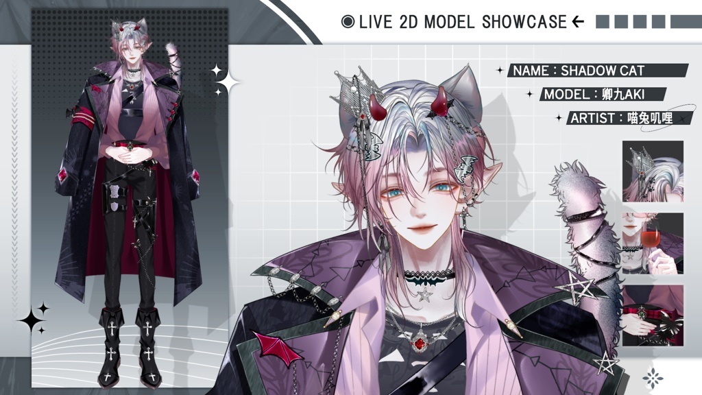 【Live2D Model】Shadow Cat Halloween Pink Ver. VTuber Model【Live2Dモデル】