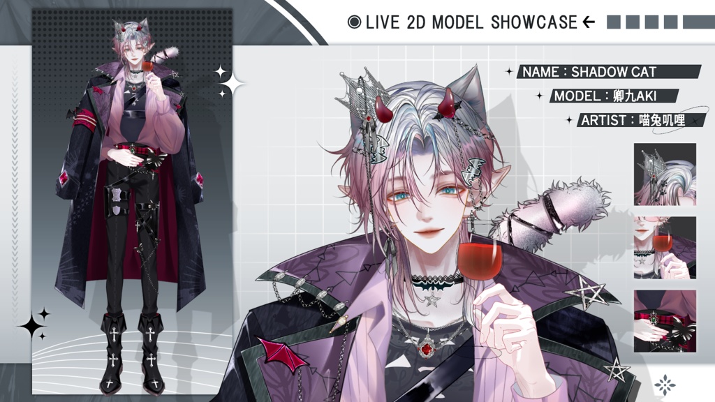 【Live2D Model】Shadow Cat Halloween Pink Ver. VTuber Model【Live2Dモデル】