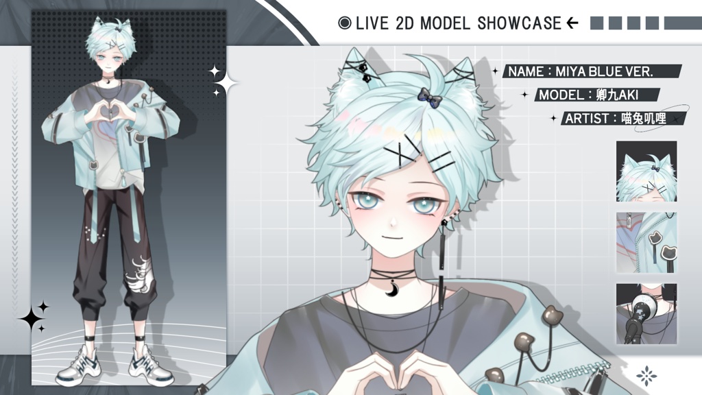 【Live2D Model】Miya【Blue Ver.】VTuber Model 【Live2Dモデル】