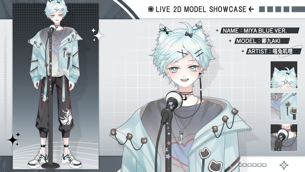 【Live2D Model】Miya【Blue Ver.】VTuber Model 【Live2Dモデル】