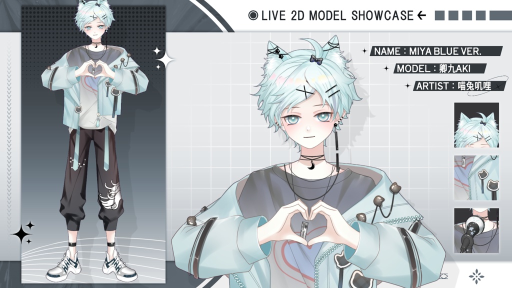 【Live2D Model】Miya【Blue Ver.】VTuber Model 【Live2Dモデル】