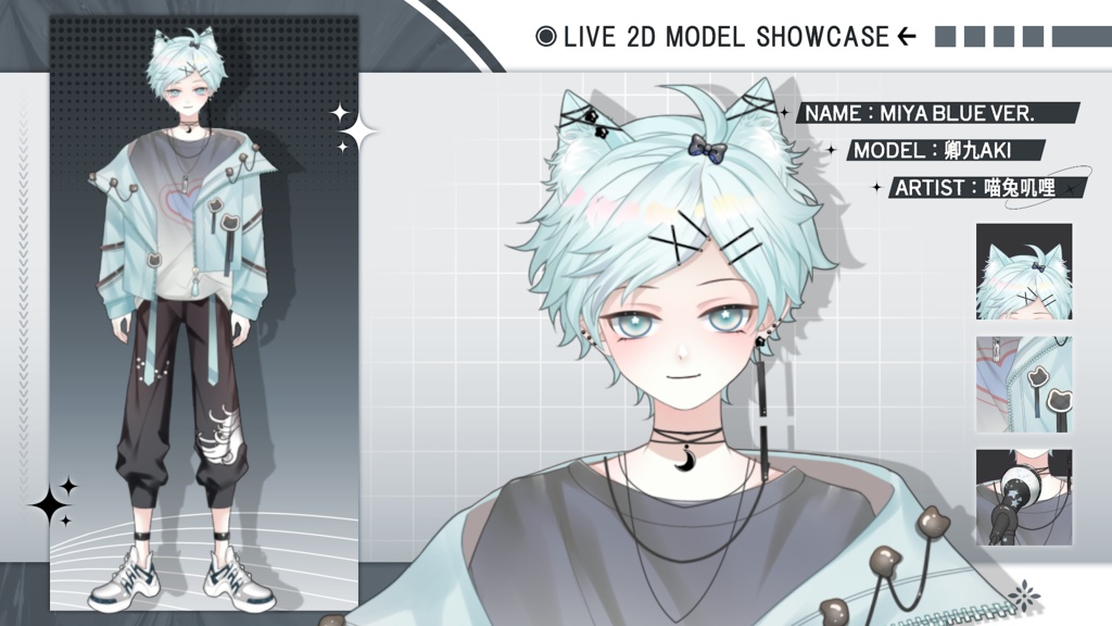 【Live2D Model】Miya【Blue Ver.】VTuber Model 【Live2Dモデル】