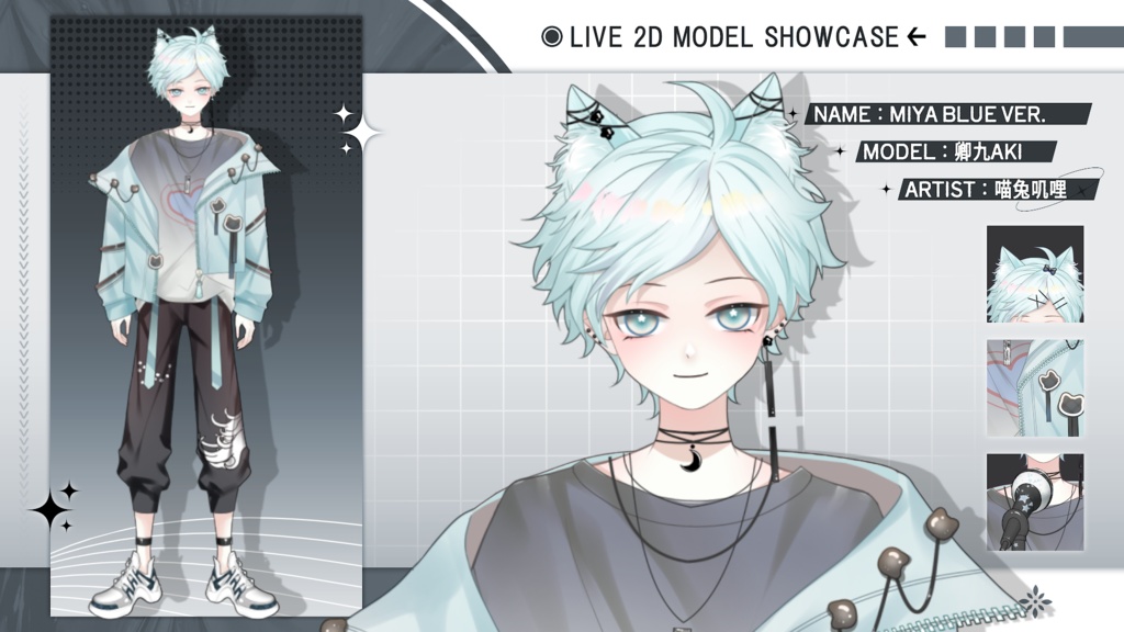 【Live2D Model】Miya【Blue Ver.】VTuber Model 【Live2Dモデル】