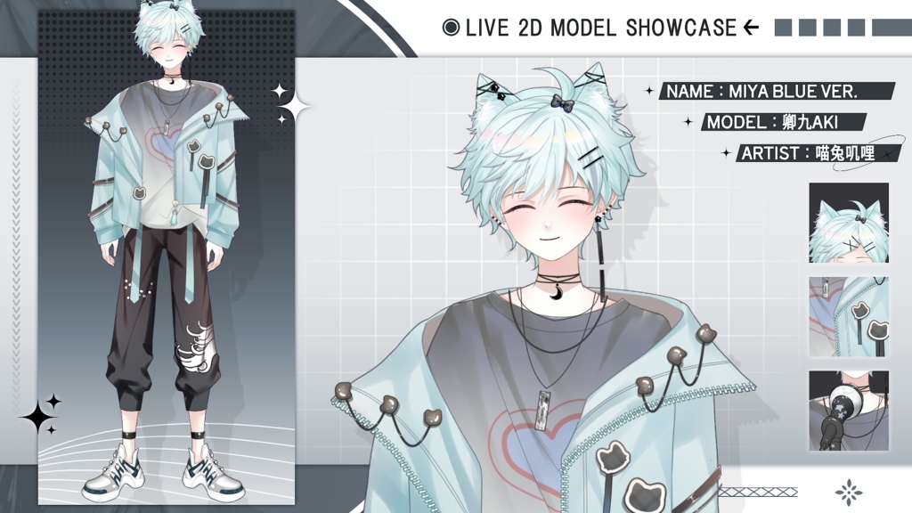 【Live2D Model】Miya【Blue Ver.】VTuber Model 【Live2Dモデル】