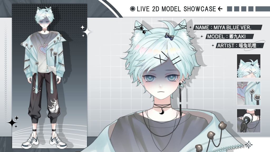 【Live2D Model】Miya【Blue Ver.】VTuber Model 【Live2Dモデル】