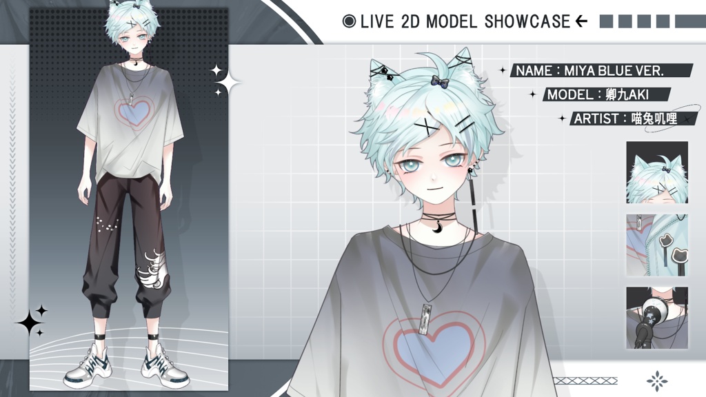 【Live2D Model】Miya【Blue Ver.】VTuber Model 【Live2Dモデル】