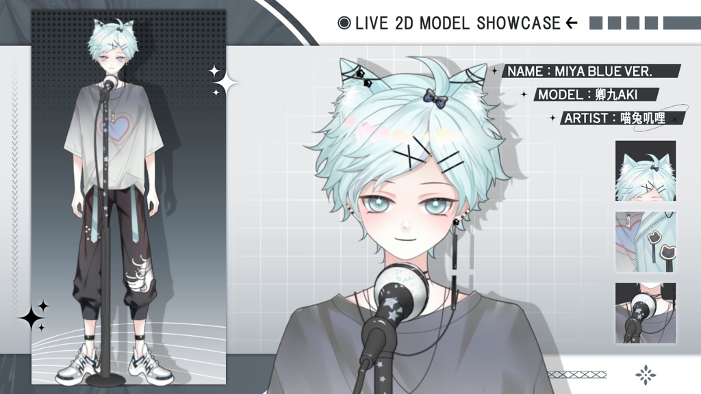 【Live2D Model】Miya【Blue Ver.】VTuber Model 【Live2Dモデル】