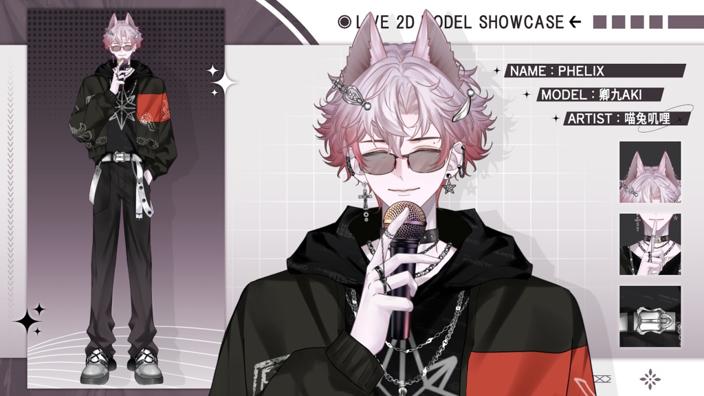 【Live2D Model】Phelix VTuber Model 【Live2Dモデル】