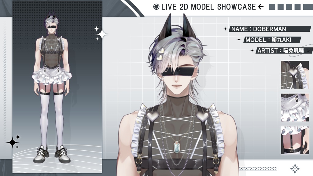 【Live2D Model】Doberman Gray Summer Ver. (Three Forms) VTuber Model 【Live2Dモデル】