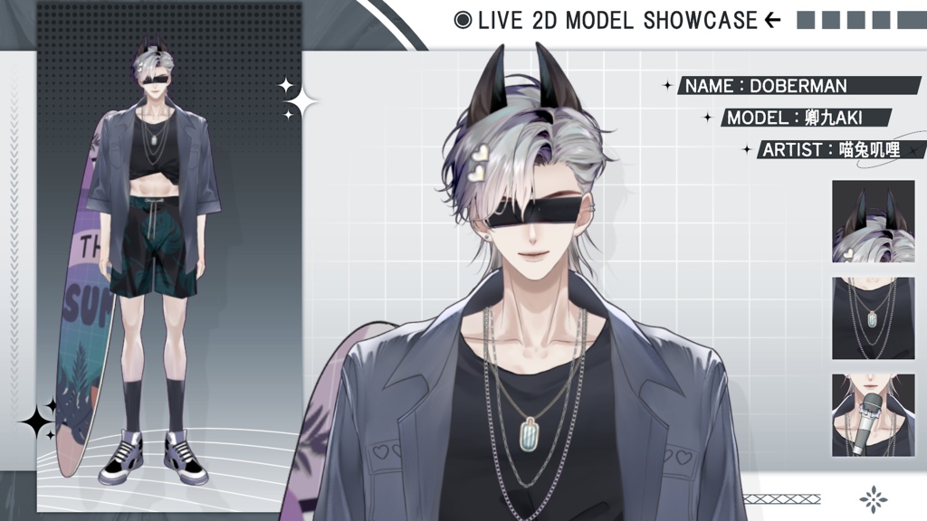【Live2D Model】Doberman Gray Summer Ver. (Three Forms) VTuber Model 【Live2Dモデル】