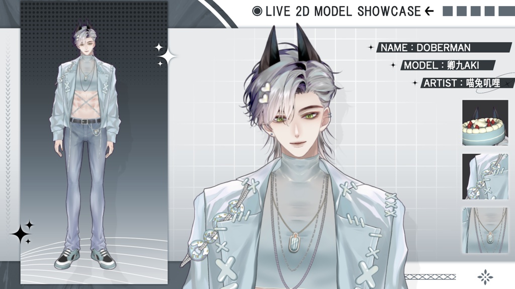 【Live2D Model】Doberman Gray Summer Ver. (Three Forms) VTuber Model 【Live2Dモデル】
