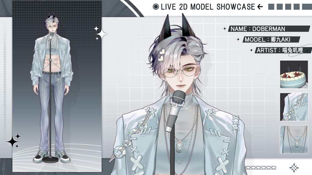 【Live2D Model】Doberman Gray Summer Ver. (Three Forms) VTuber Model 【Live2Dモデル】