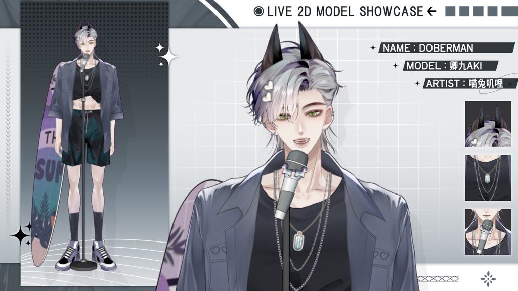 【Live2D Model】Doberman Gray Summer Ver. (Three Forms) VTuber Model 【Live2Dモデル】