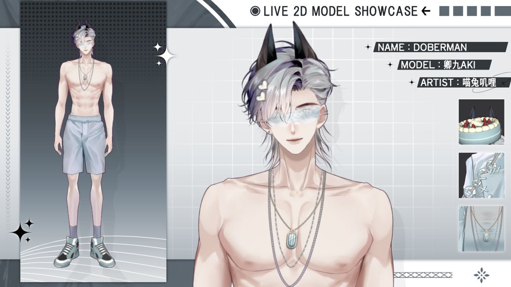 【Live2D Model】Doberman Gray Summer Ver. (Three Forms) VTuber Model 【Live2Dモデル】