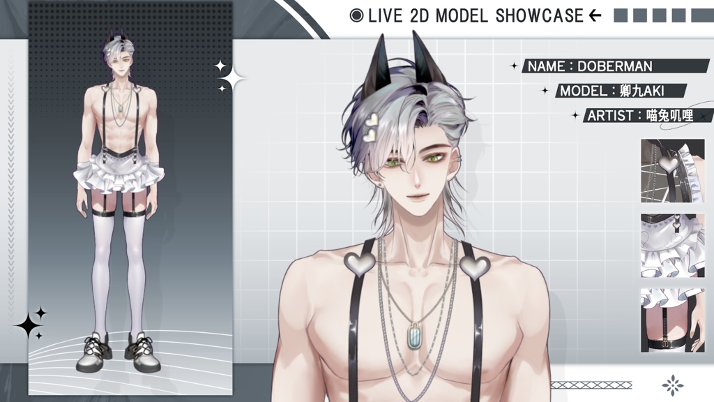 【Live2D Model】Doberman Gray Summer Ver. (Three Forms) VTuber Model 【Live2Dモデル】