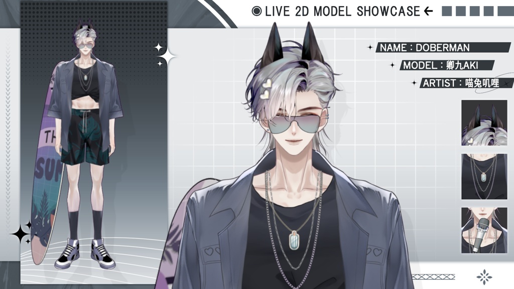 【Live2D Model】Doberman Gray Summer Ver. (Three Forms) VTuber Model 【Live2Dモデル】