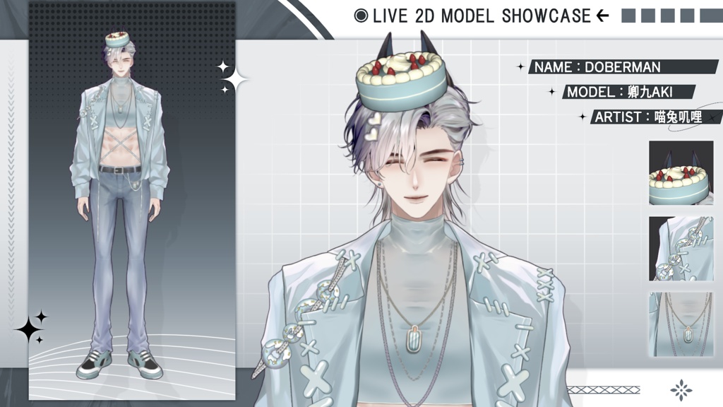 【Live2D Model】Doberman Gray Summer Ver. (Three Forms) VTuber Model 【Live2Dモデル】