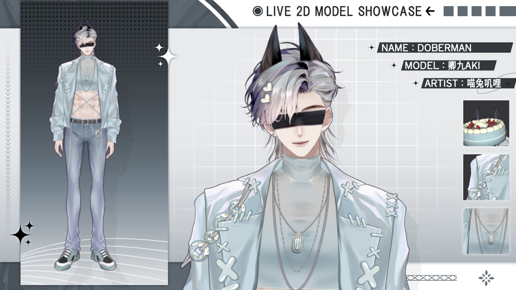 【Live2D Model】Doberman Gray Summer Ver. (Three Forms) VTuber Model 【Live2Dモデル】