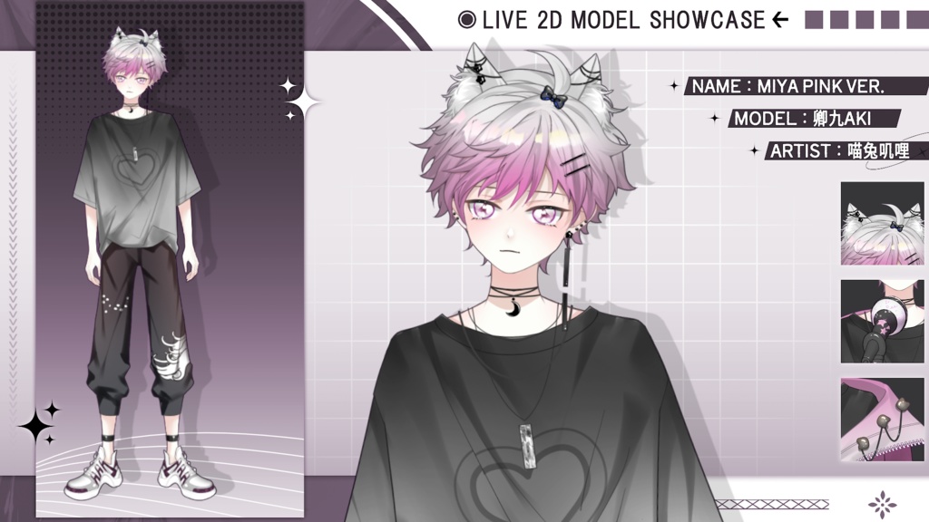 【Live2D Model】Miya【Pink Ver.】VTuber Model 【Live2Dモデル】