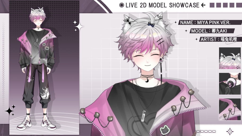 【Live2D Model】Miya【Pink Ver.】VTuber Model 【Live2Dモデル】