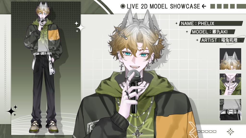 【Live2D Model】Phelix【Yellow Ver.】 VTuber Model 【Live2Dモデル】