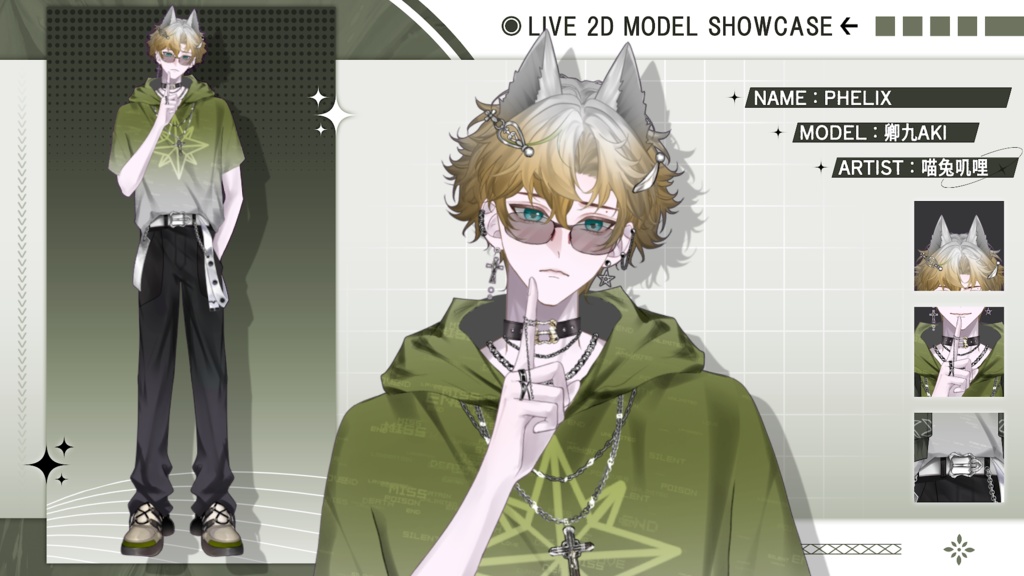【Live2D Model】Phelix【Yellow Ver.】 VTuber Model 【Live2Dモデル】