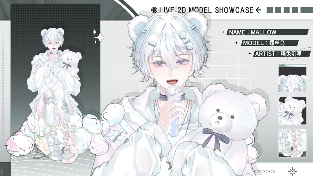 【Live2D Model】Mallow VTuber Model 【Live2Dモデル】